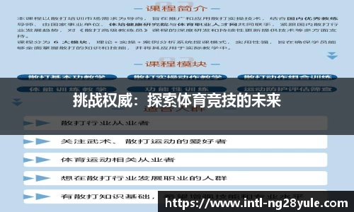 南宫ng28