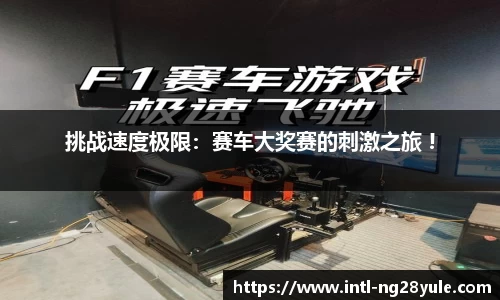 南宫ng28