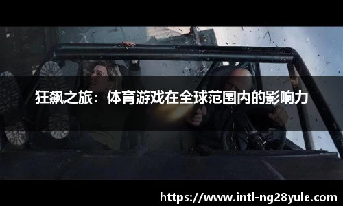 南宫ng28
