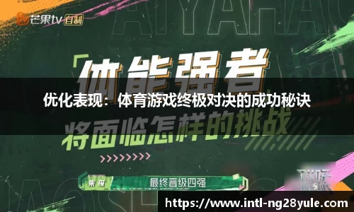 南宫ng28官网