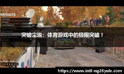 南宫ng28官方网站