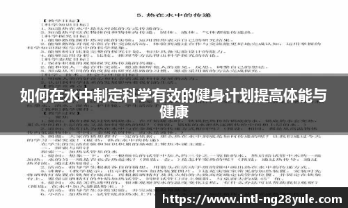 南宫ng28官网