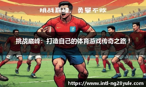 南宫ng28官方网站