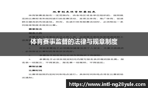 南宫ng28官方网站