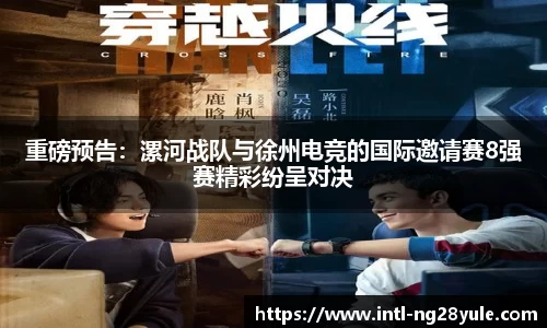 南宫ng28官网