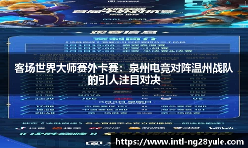 南宫ng28官方网站