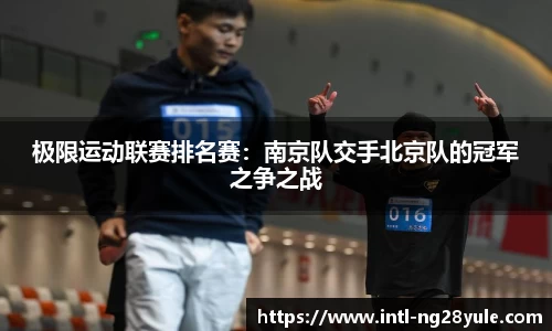 南宫ng28官网