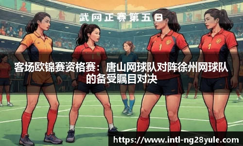 南宫ng28官方网站