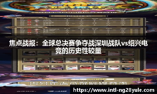 南宫ng28