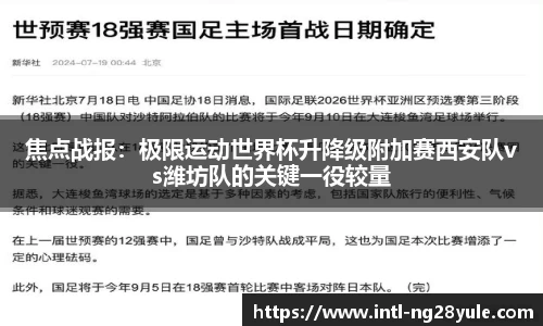 南宫ng28官网